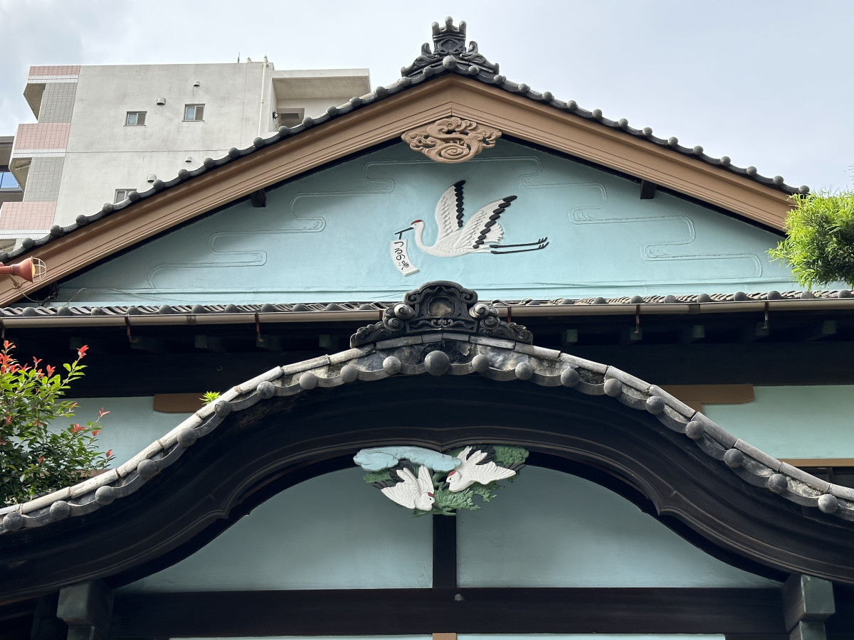 鶴の湯（浅草橋）正面鶴の彫物飾り